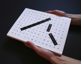 Impaginazione libro su AG Fronzoni